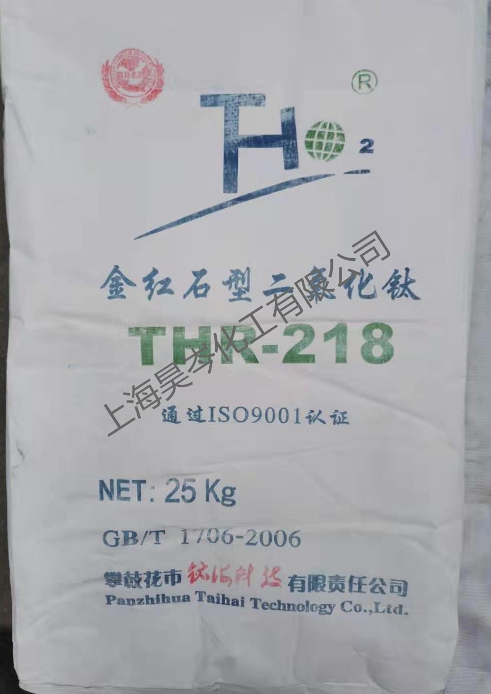 THR218金红石型钛白粉－钛海集团